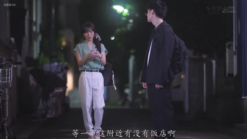 154.mov - Terabox Viral Link