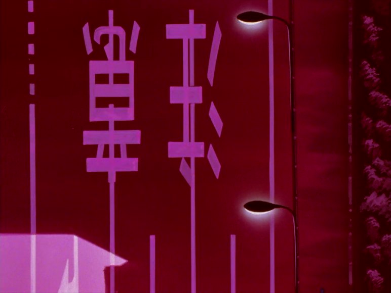 Neon Genesis Evangelion - S01E04 - Hedgehog's Dilemma (x264 1080p NF WEB-DL audio es-419 ja subt es) [GDriveLatinoHD].mkv - Terabox Viral Link